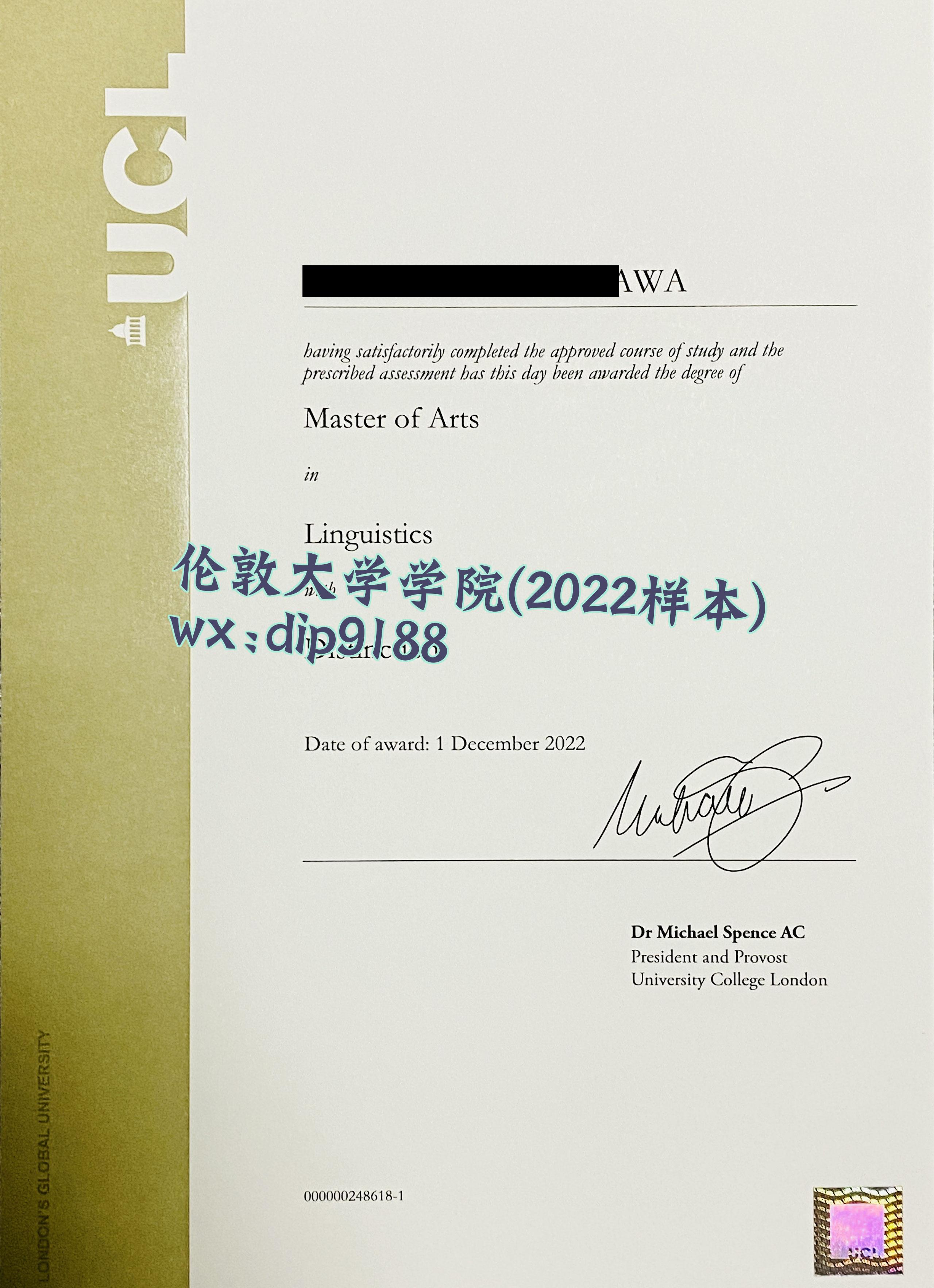 伦敦大学学院学历2022毕业证样本图