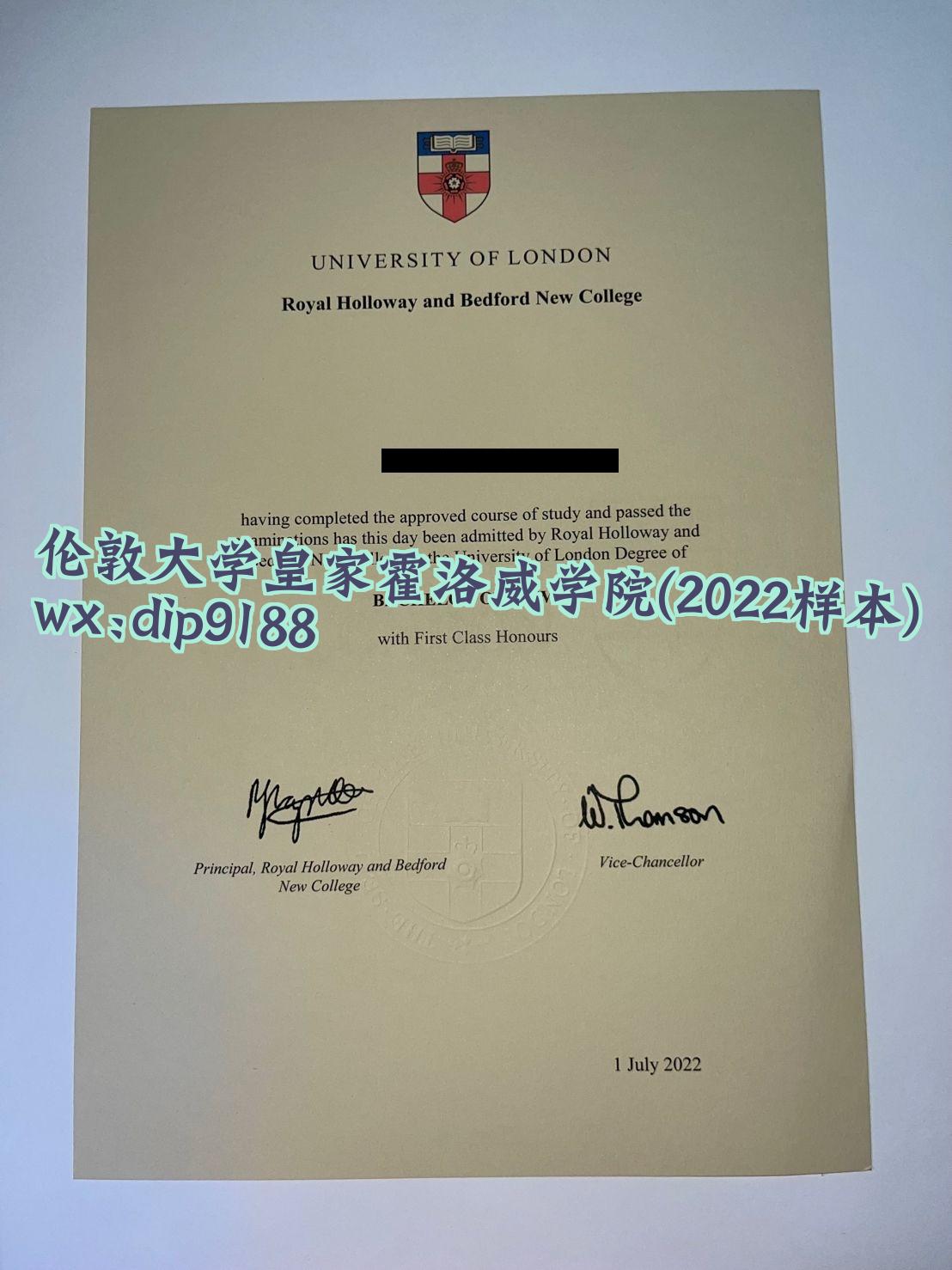 伦敦大学皇家霍洛威学院学历2022毕业证样本图