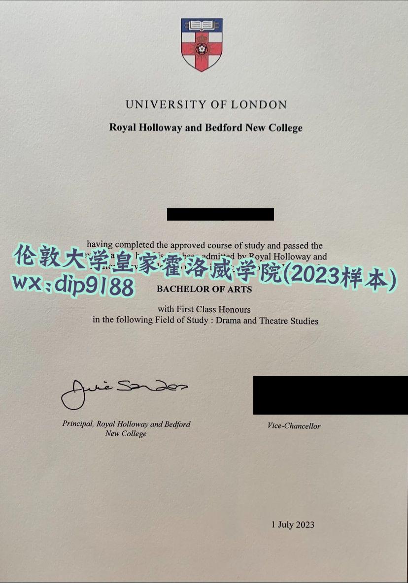 伦敦大学皇家霍洛威学院学历2023毕业证样本图