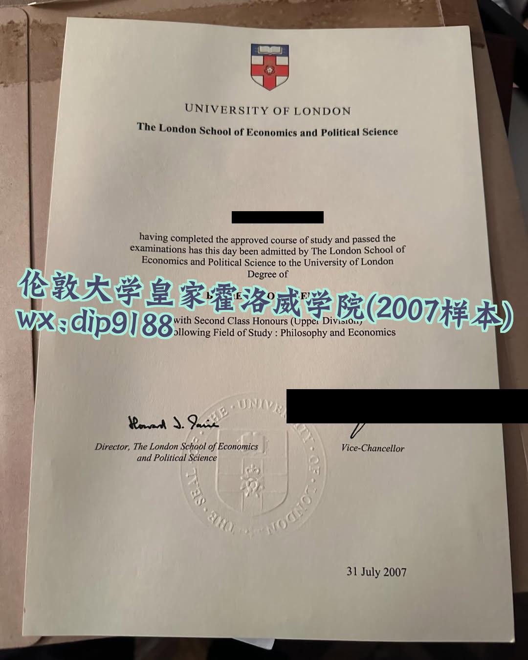 伦敦大学皇家霍洛威学院学历2007毕业证样本图
