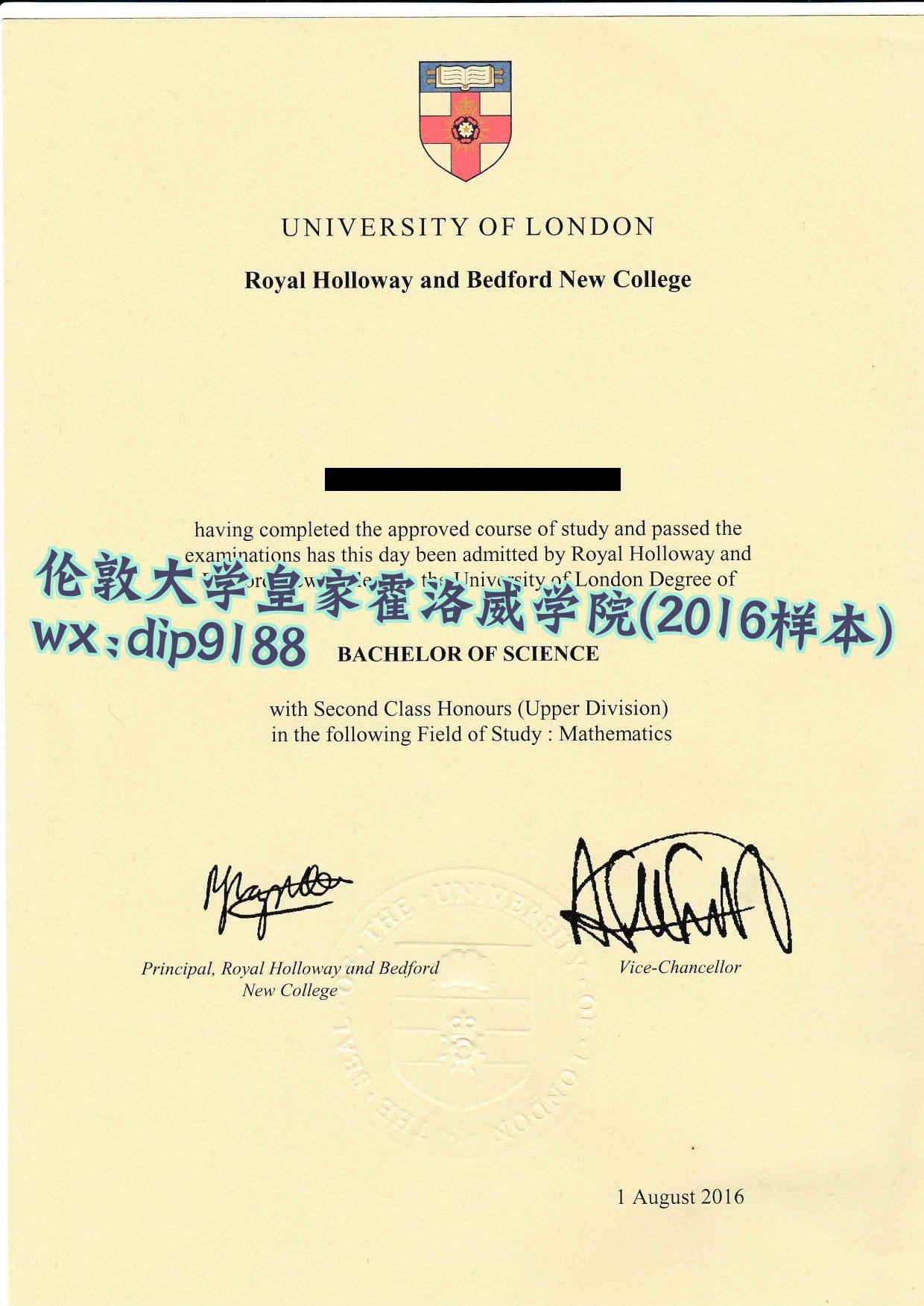 伦敦大学皇家霍洛威学院学历2016毕业证样本图