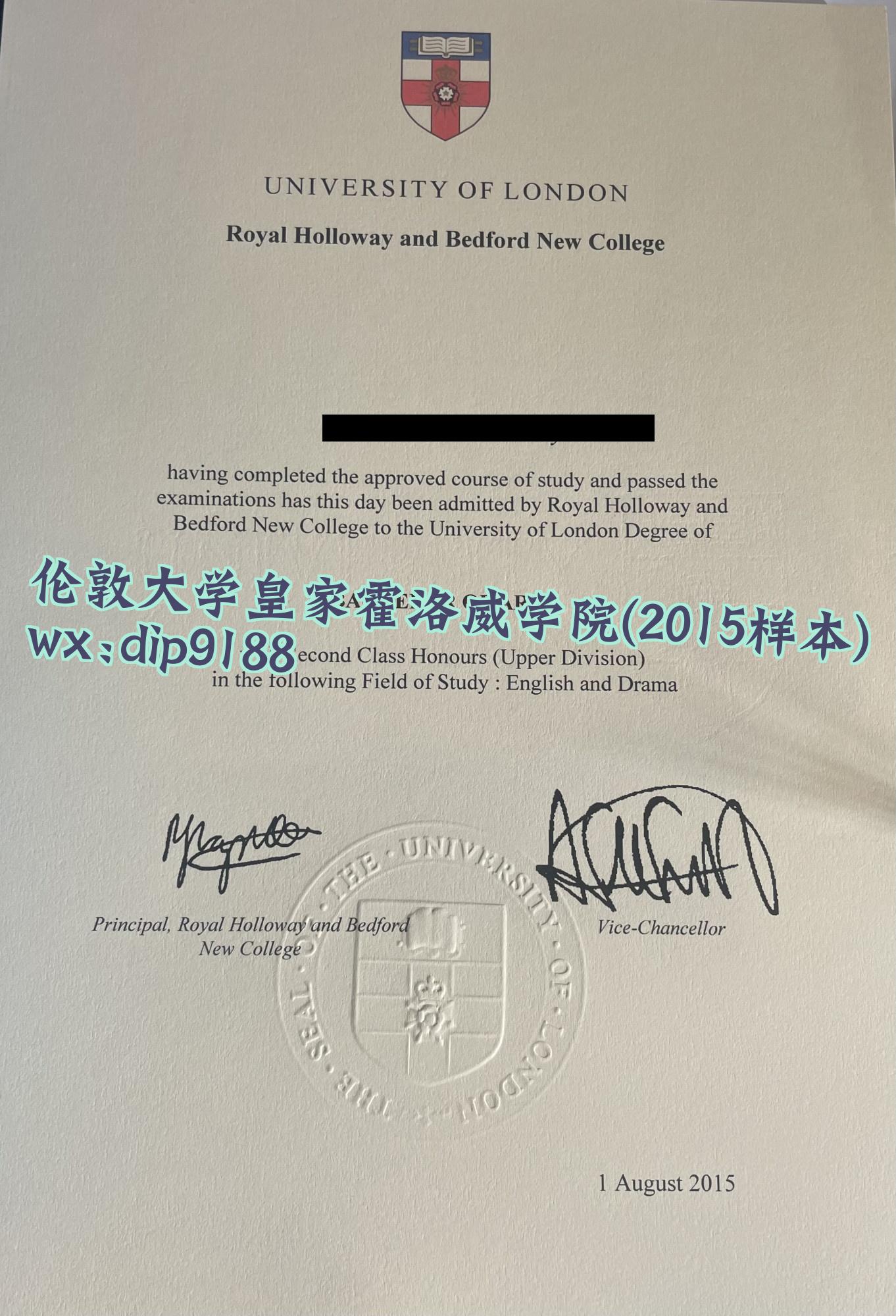 伦敦大学皇家霍洛威学院学历2015毕业证样本图