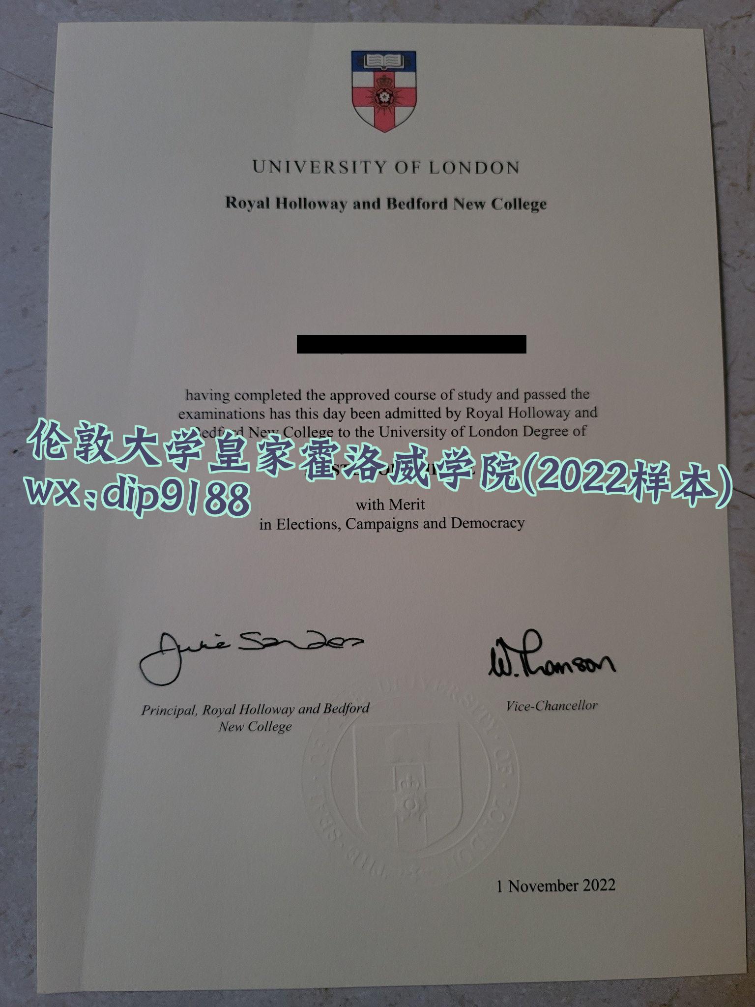 伦敦大学皇家霍洛威学院学历2022毕业证样本图