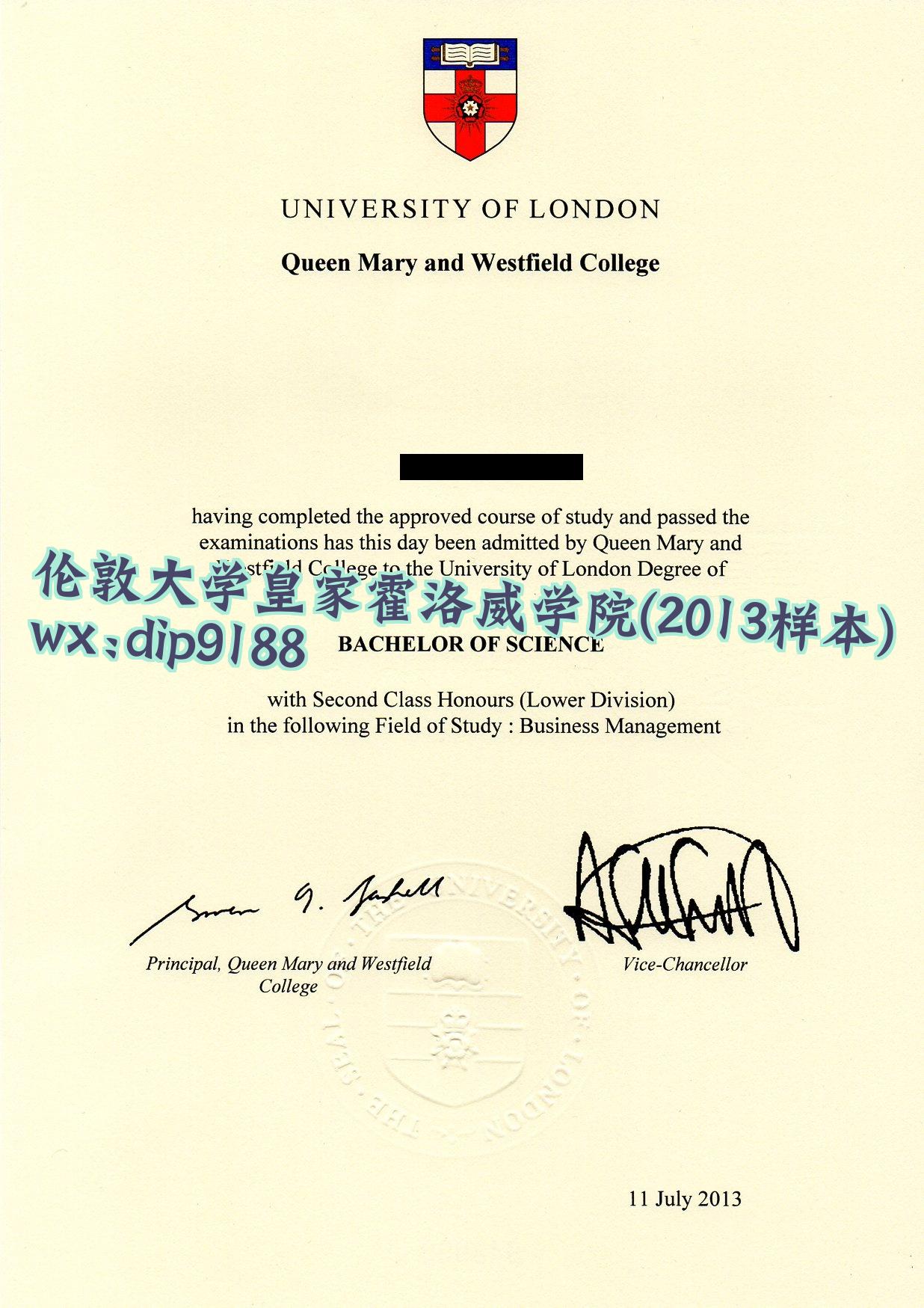 伦敦大学皇家霍洛威学院学历2013毕业证样本图