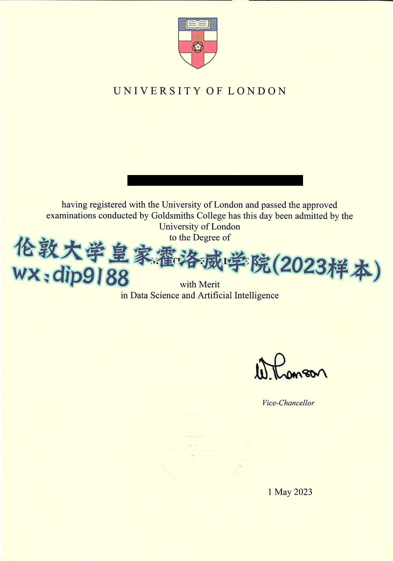 伦敦大学皇家霍洛威学院学历2023毕业证样本图