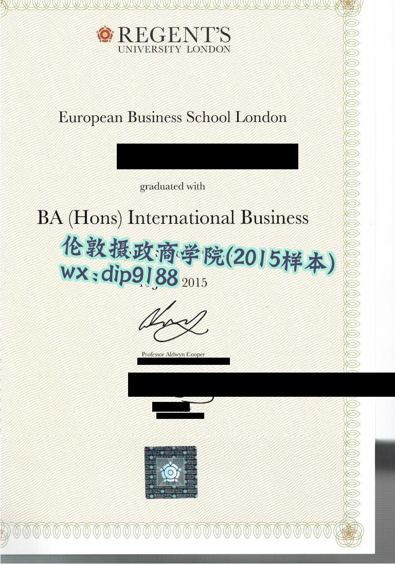 伦敦摄政商学院学历2015毕业证样本图