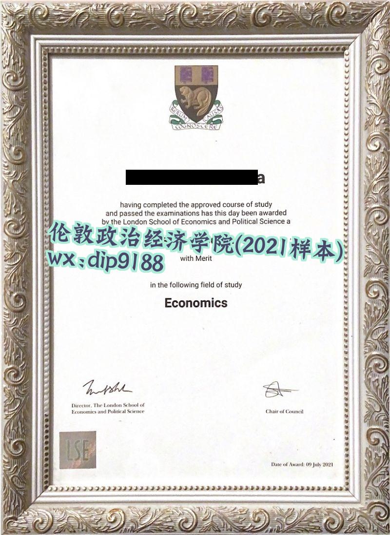 伦敦政治经济学院学历2021毕业证样本图