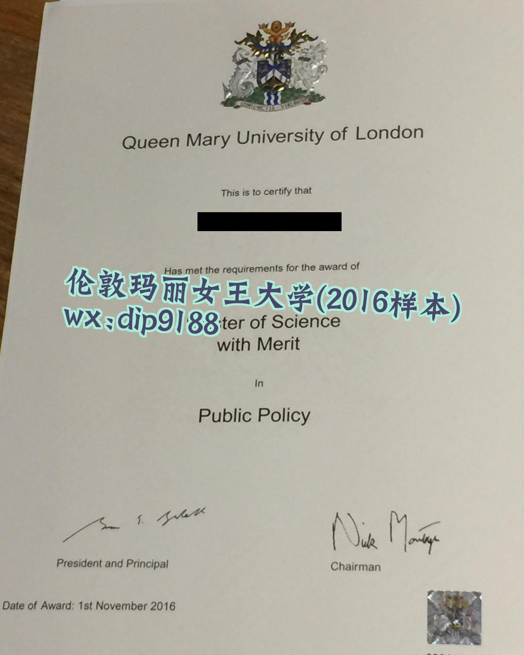 伦敦玛丽女王大学学历2016毕业证样本图
