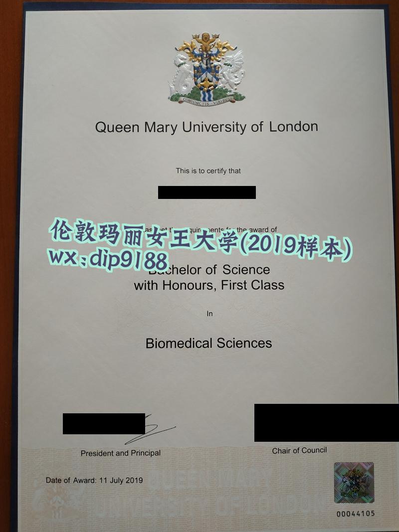 伦敦玛丽女王大学学历2019毕业证样本图