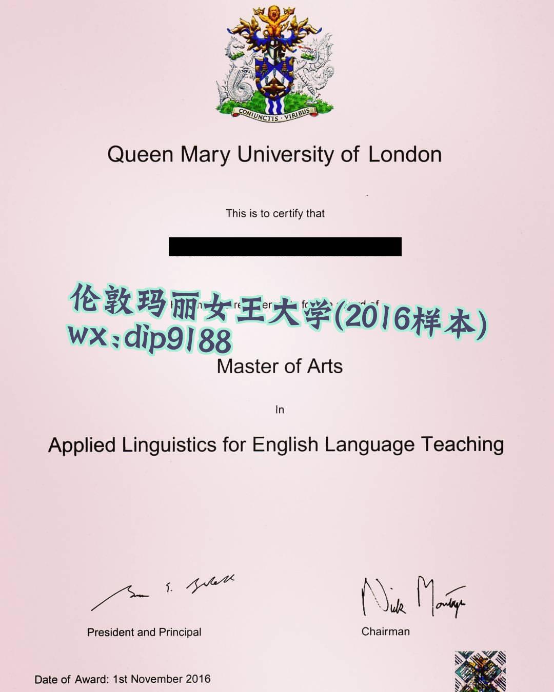 伦敦玛丽女王大学学历2016毕业证样本图