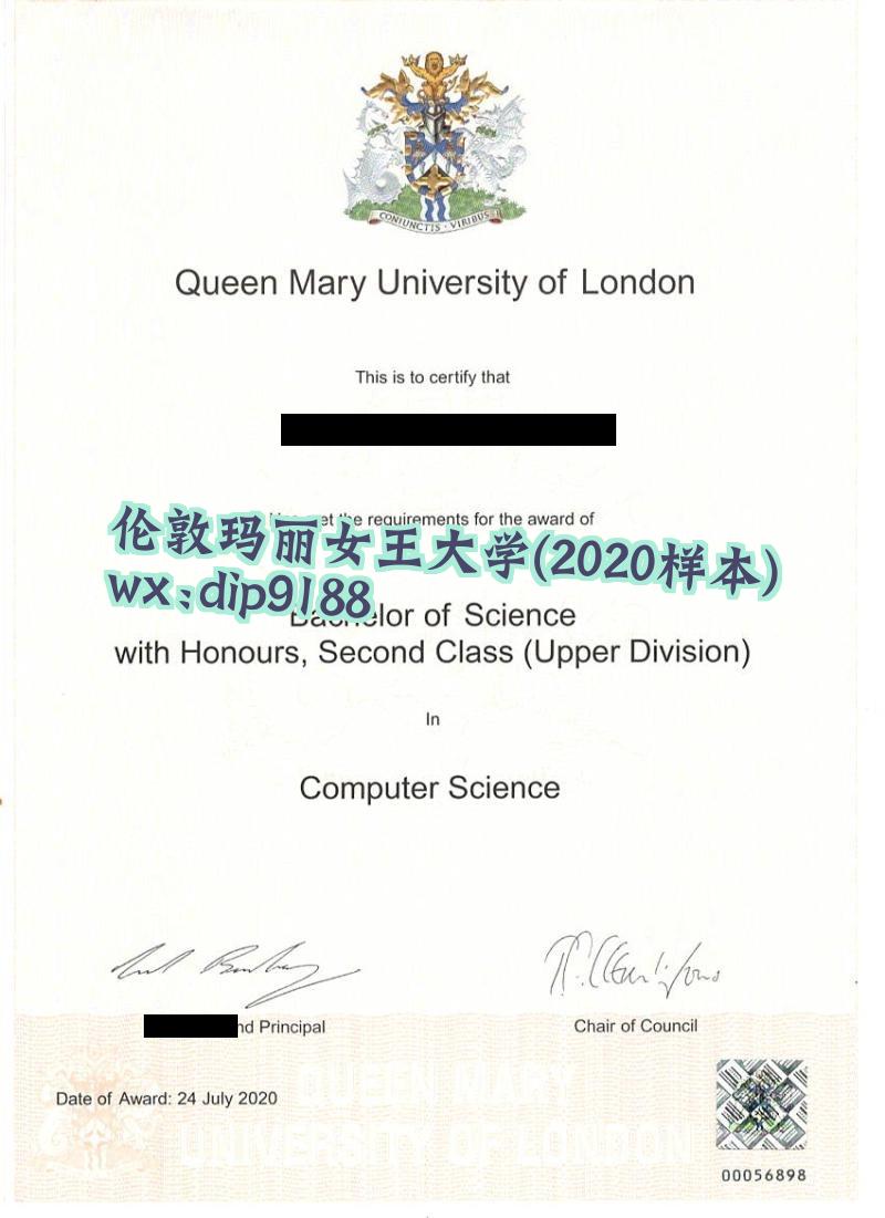伦敦玛丽女王大学学历2020毕业证样本图