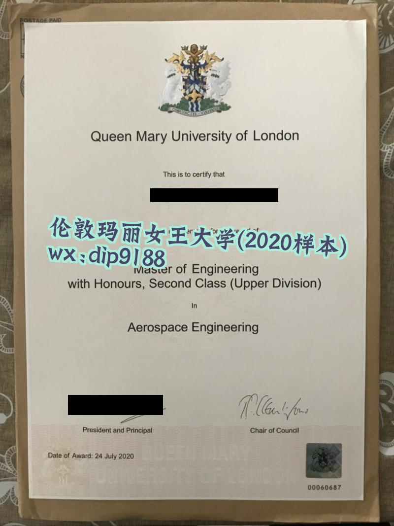 伦敦玛丽女王大学学历2020毕业证样本图