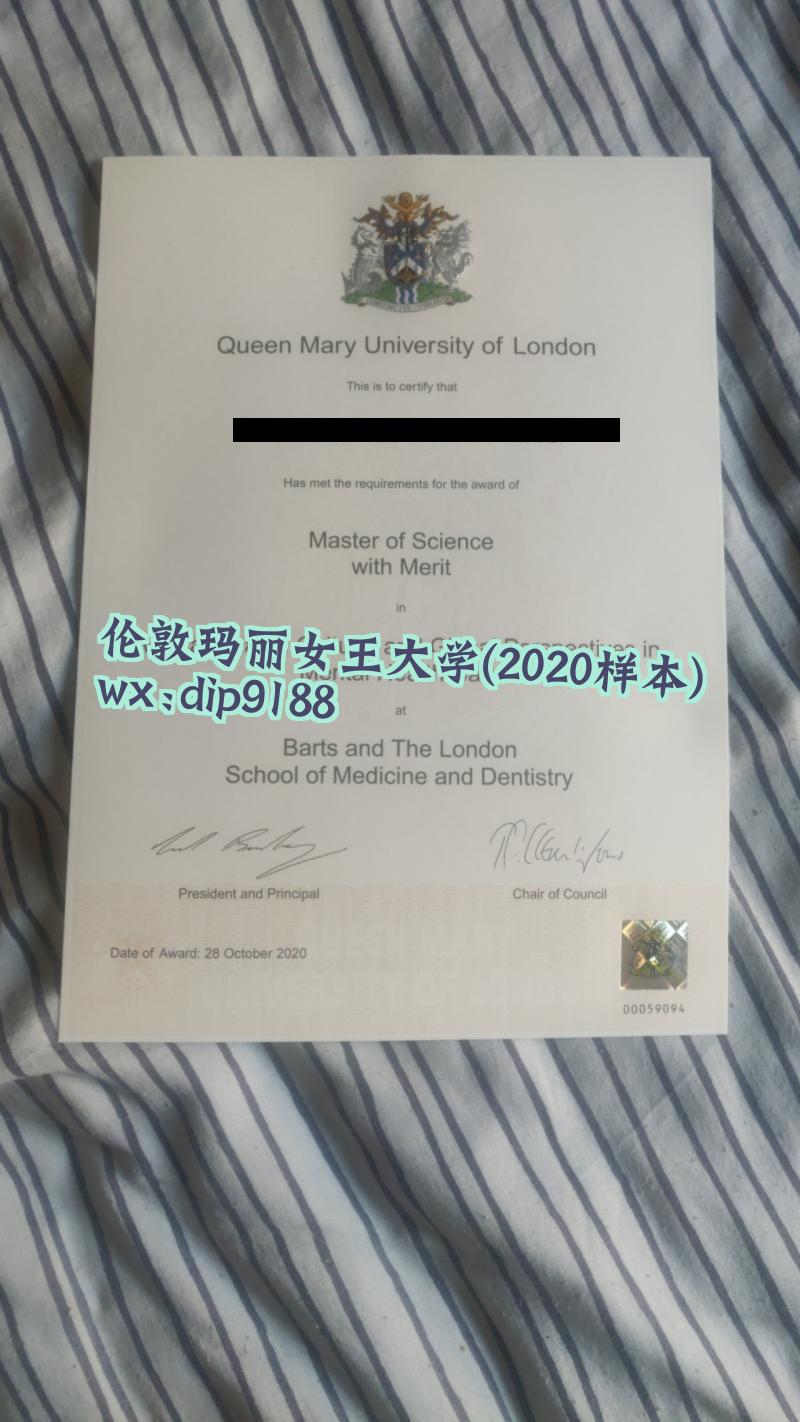 伦敦玛丽女王大学学历2020毕业证样本图