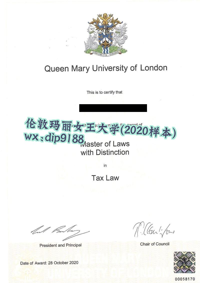 伦敦玛丽女王大学学历2020毕业证样本图