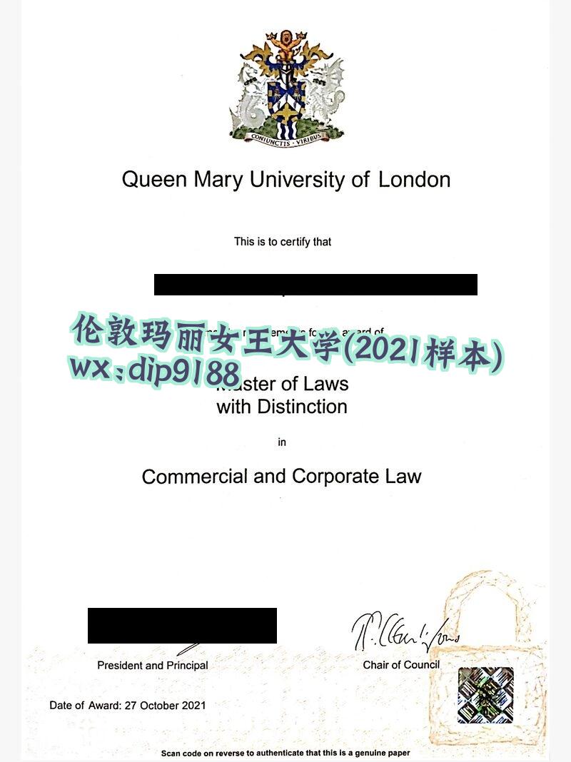 伦敦玛丽女王大学学历2021毕业证样本图