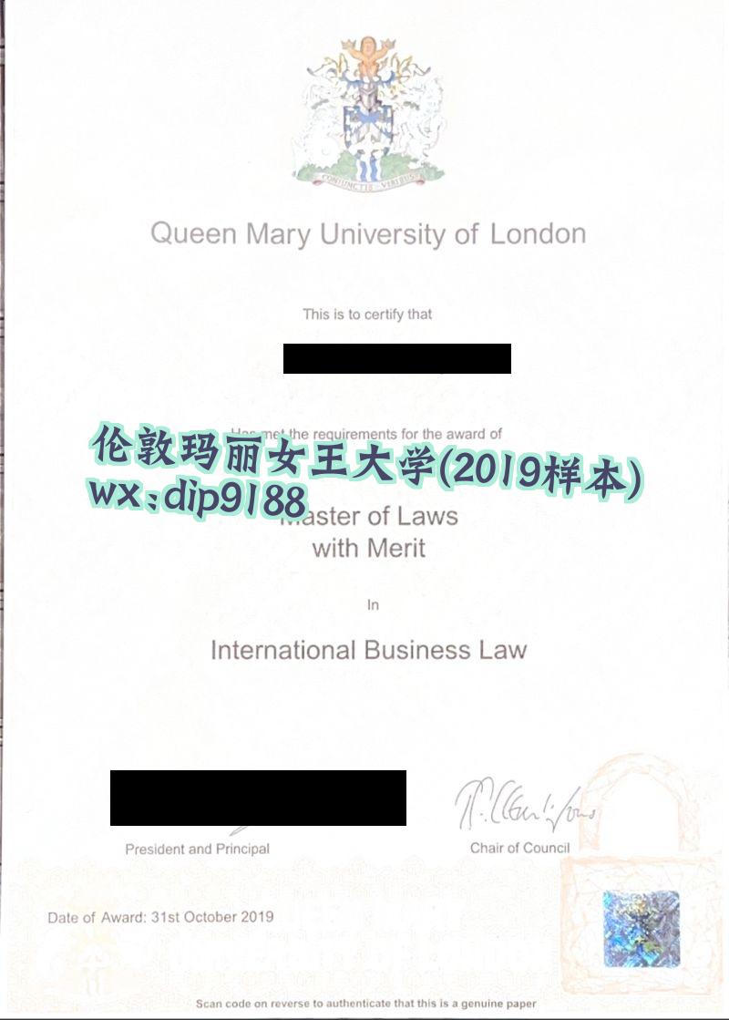 伦敦玛丽女王大学学历2019毕业证样本图