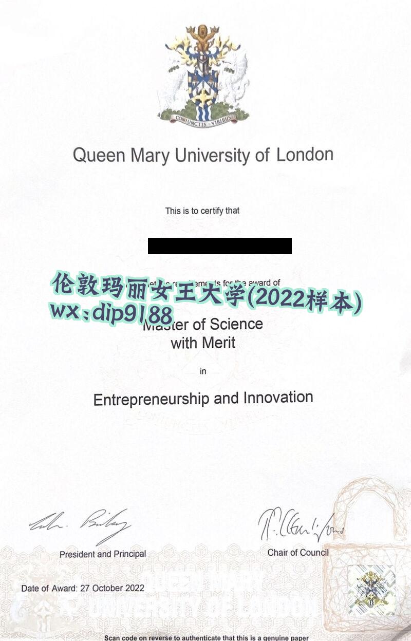 伦敦玛丽女王大学学历2022毕业证样本图