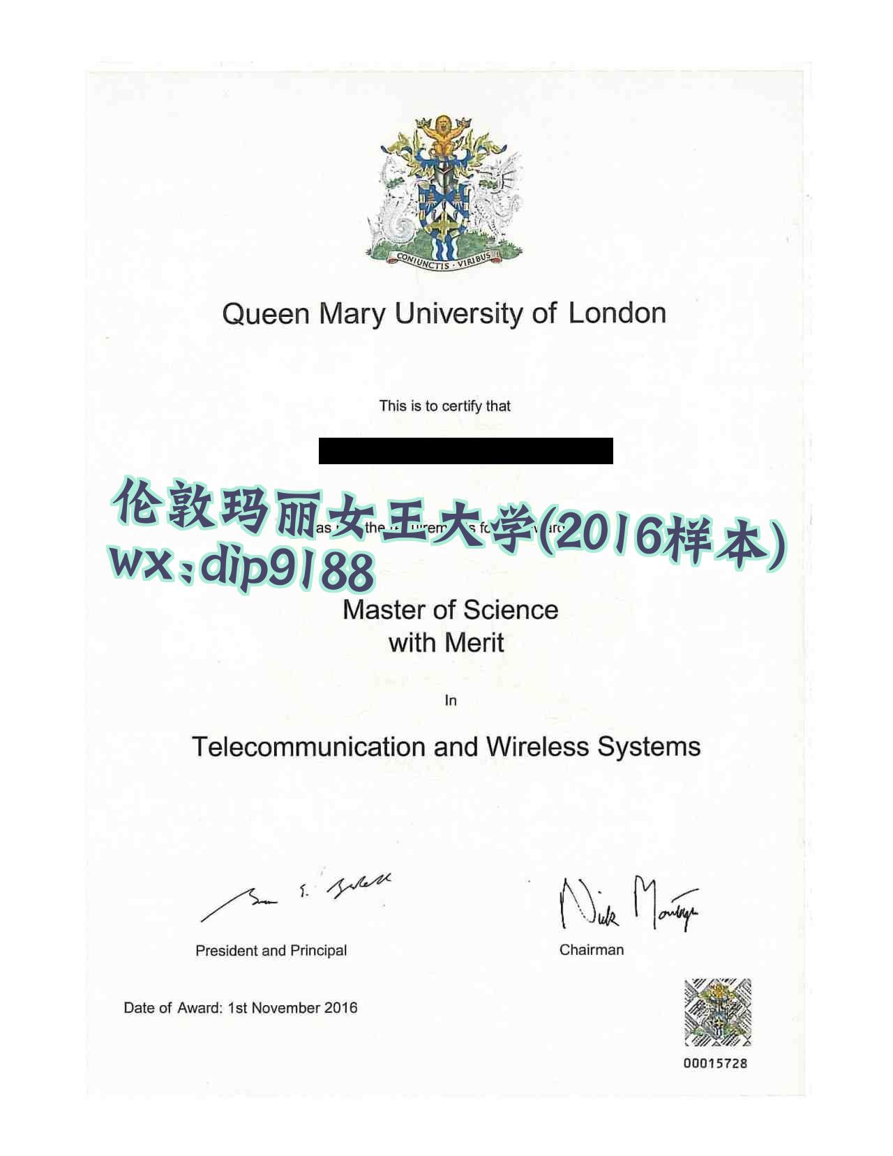 伦敦玛丽女王大学学历2016毕业证样本图