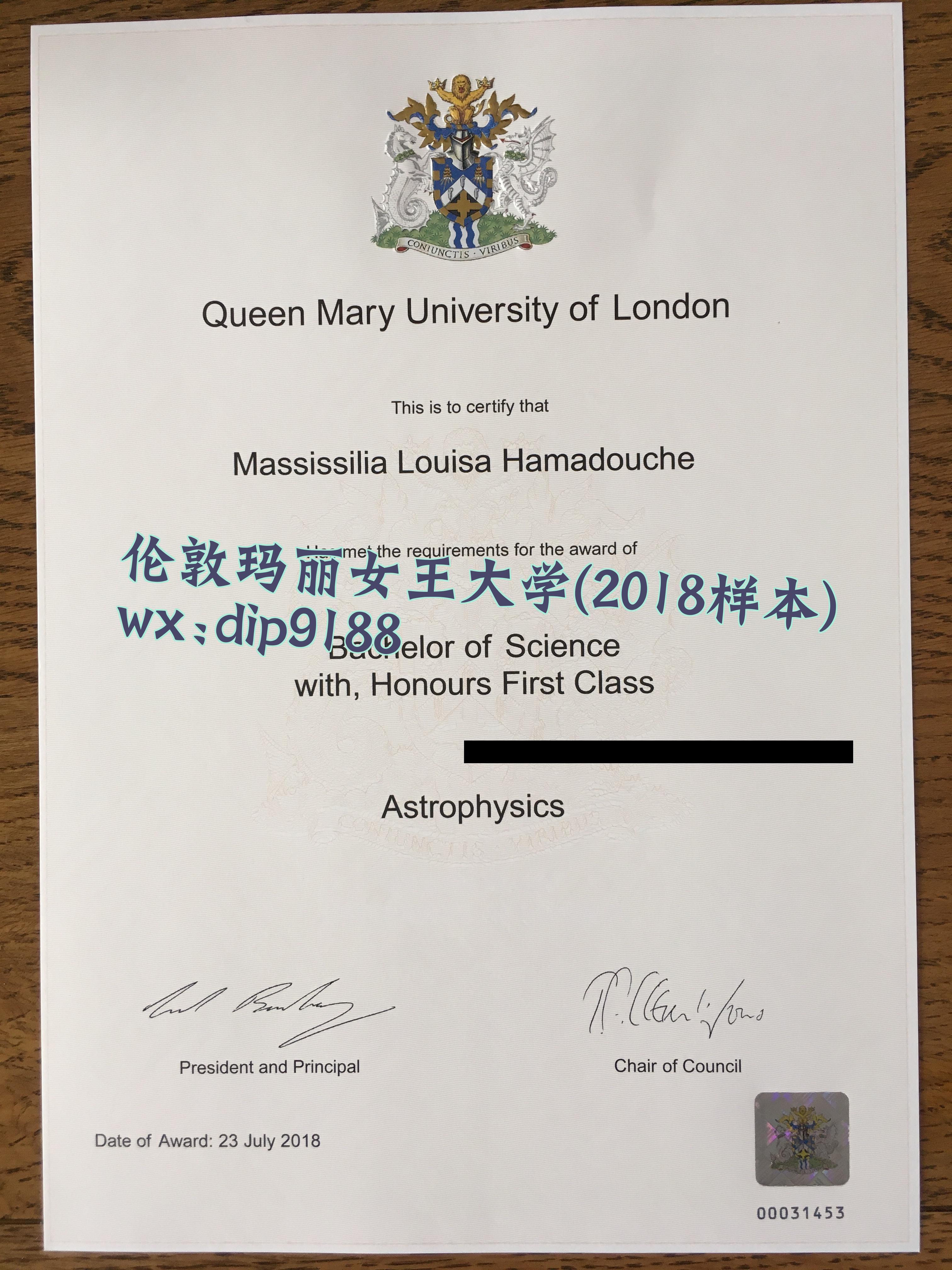 伦敦玛丽女王大学学历2018毕业证样本图