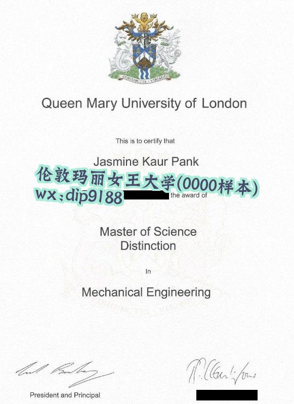伦敦玛丽女王大学学历0000毕业证样本图