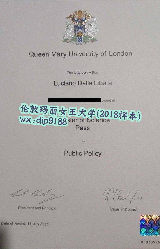 伦敦玛丽女王大学学历2018毕业证样本图