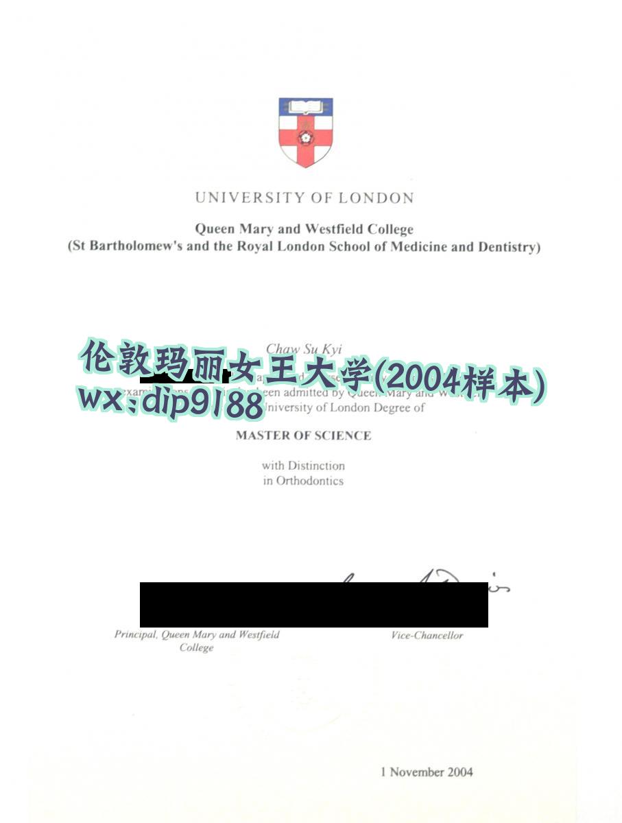 伦敦玛丽女王大学学历2004毕业证样本图