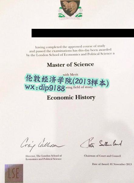 伦敦经济学院学历2013毕业证样本图