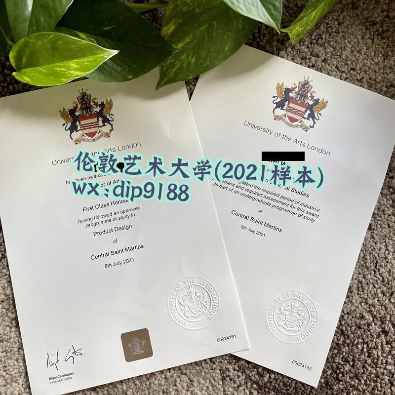 伦敦艺术大学学历2021毕业证样本图