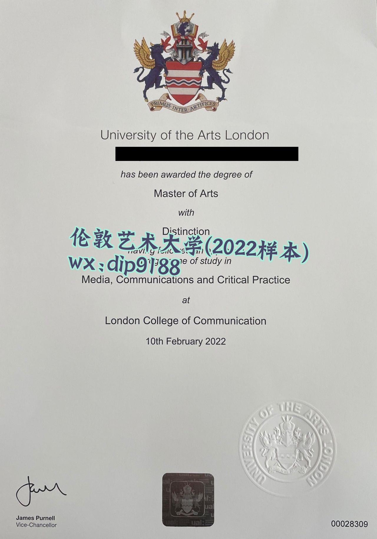 伦敦艺术大学学历2022毕业证样本图