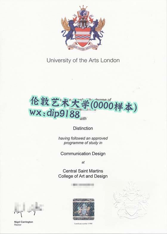 伦敦艺术大学学历0000毕业证样本图
