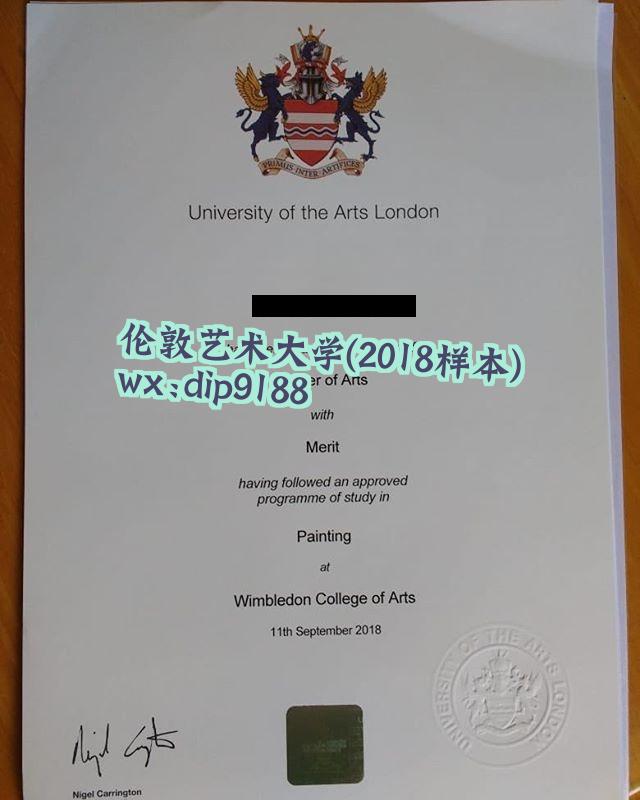 伦敦艺术大学学历2018毕业证样本图