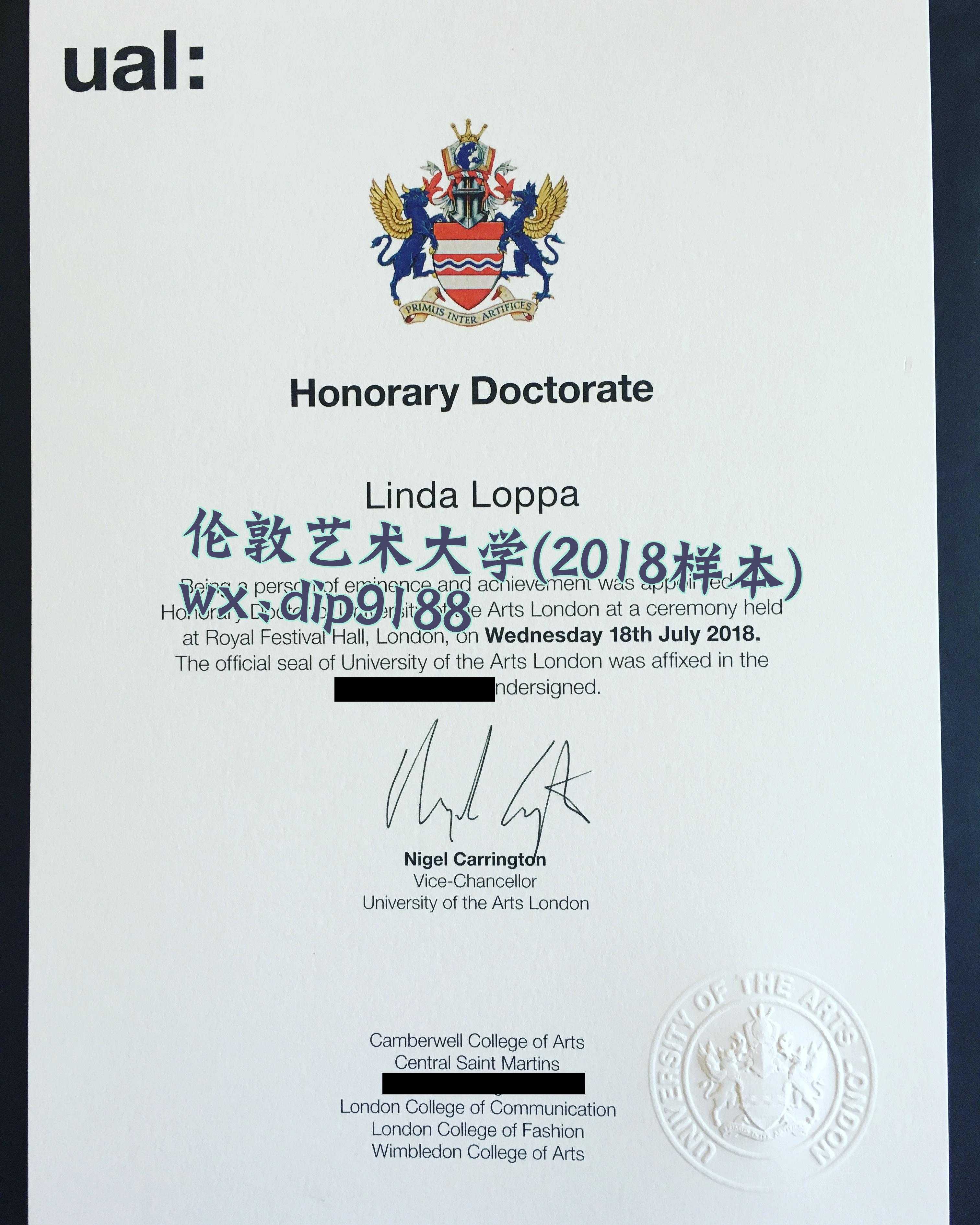 伦敦艺术大学学历2018毕业证样本图