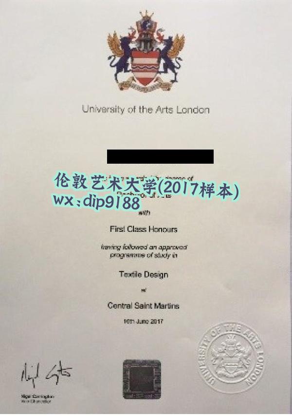 伦敦艺术大学学历2017毕业证样本图