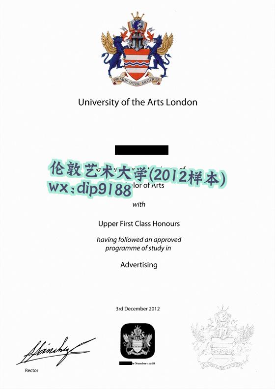伦敦艺术大学学历2012毕业证样本图