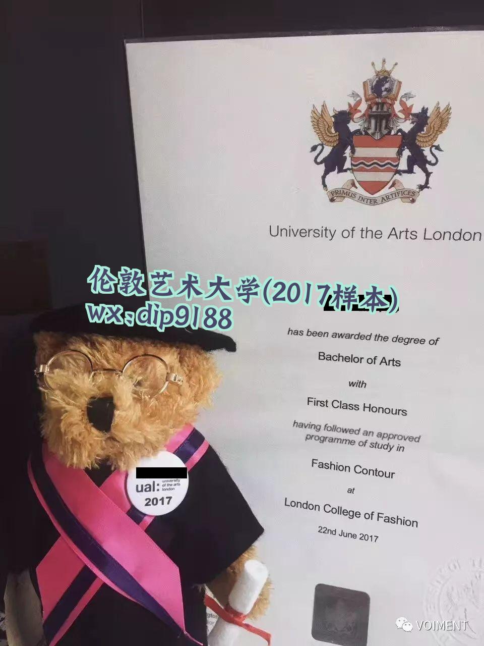 伦敦艺术大学学历2017毕业证样本图