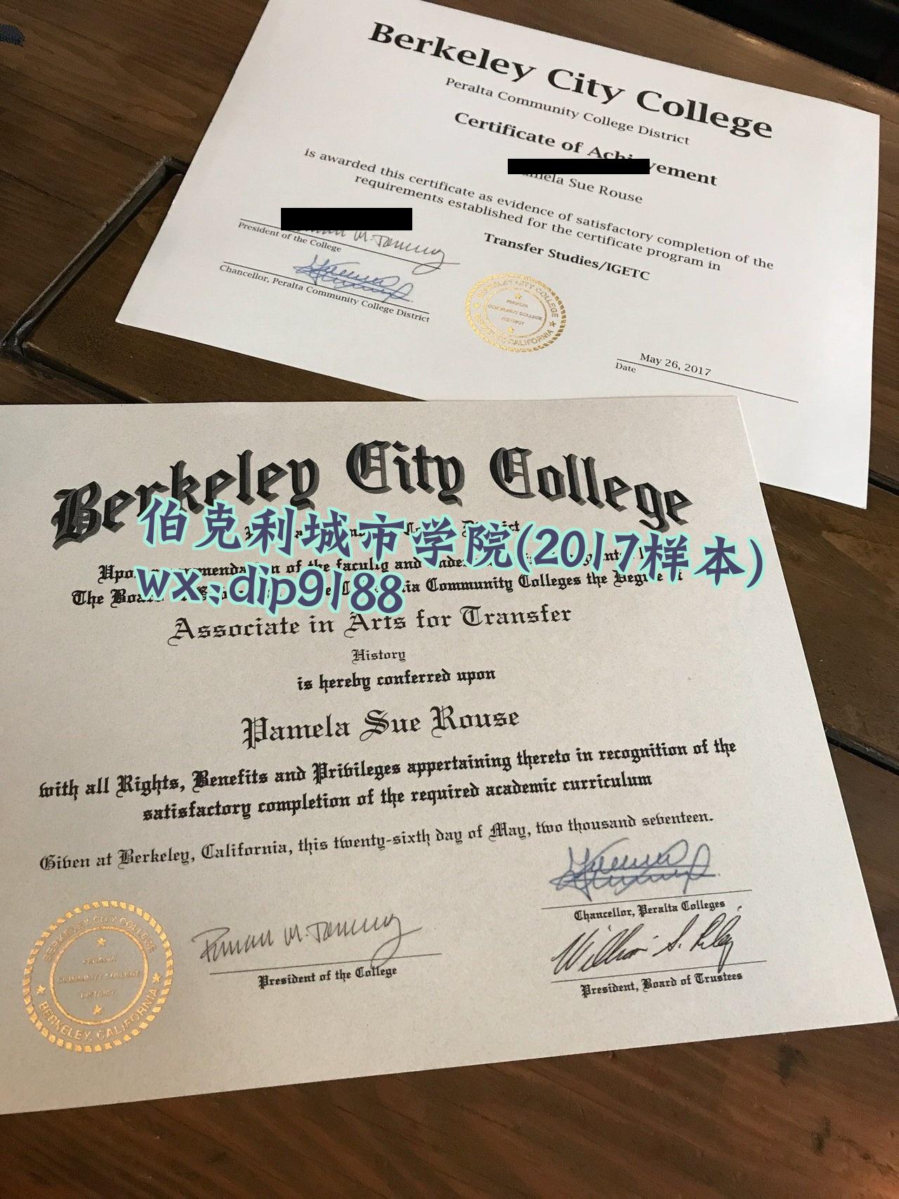 伯克利城市学院学历2017毕业证样本图