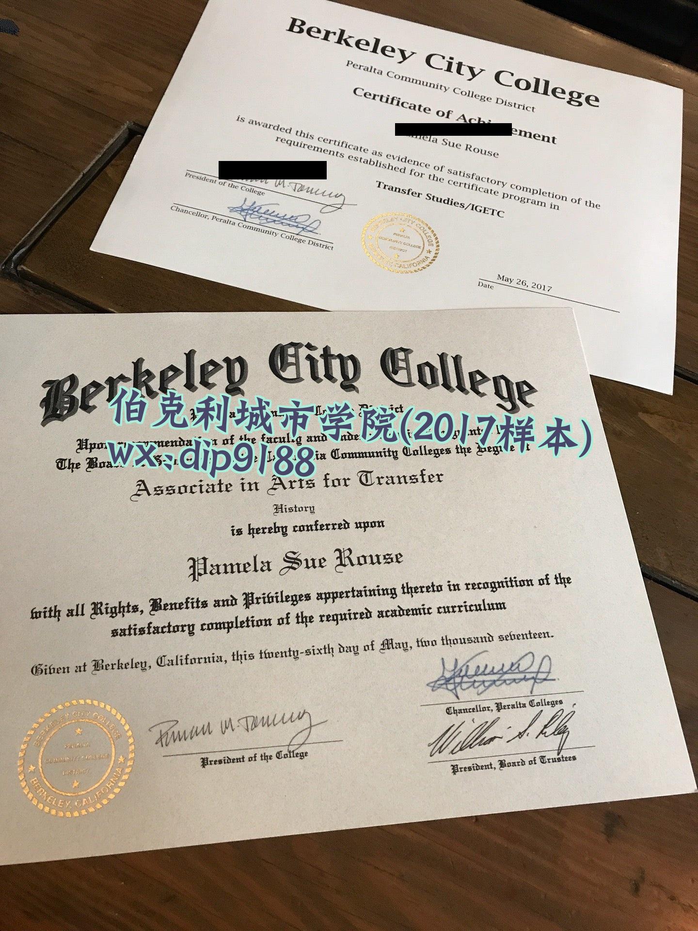 伯克利城市学院学历2017毕业证样本图