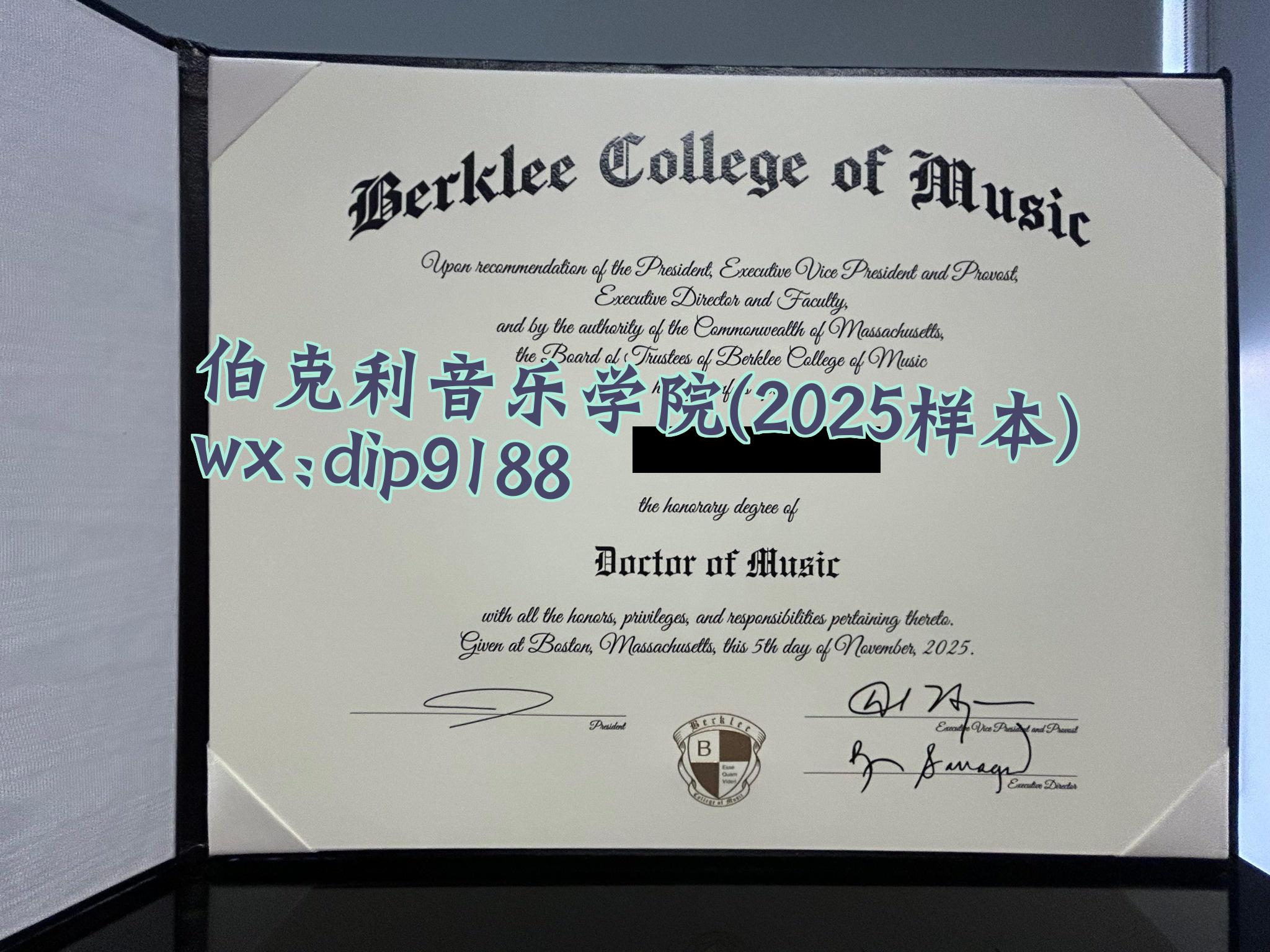 伯克利音乐学院学历2025毕业证样本图
