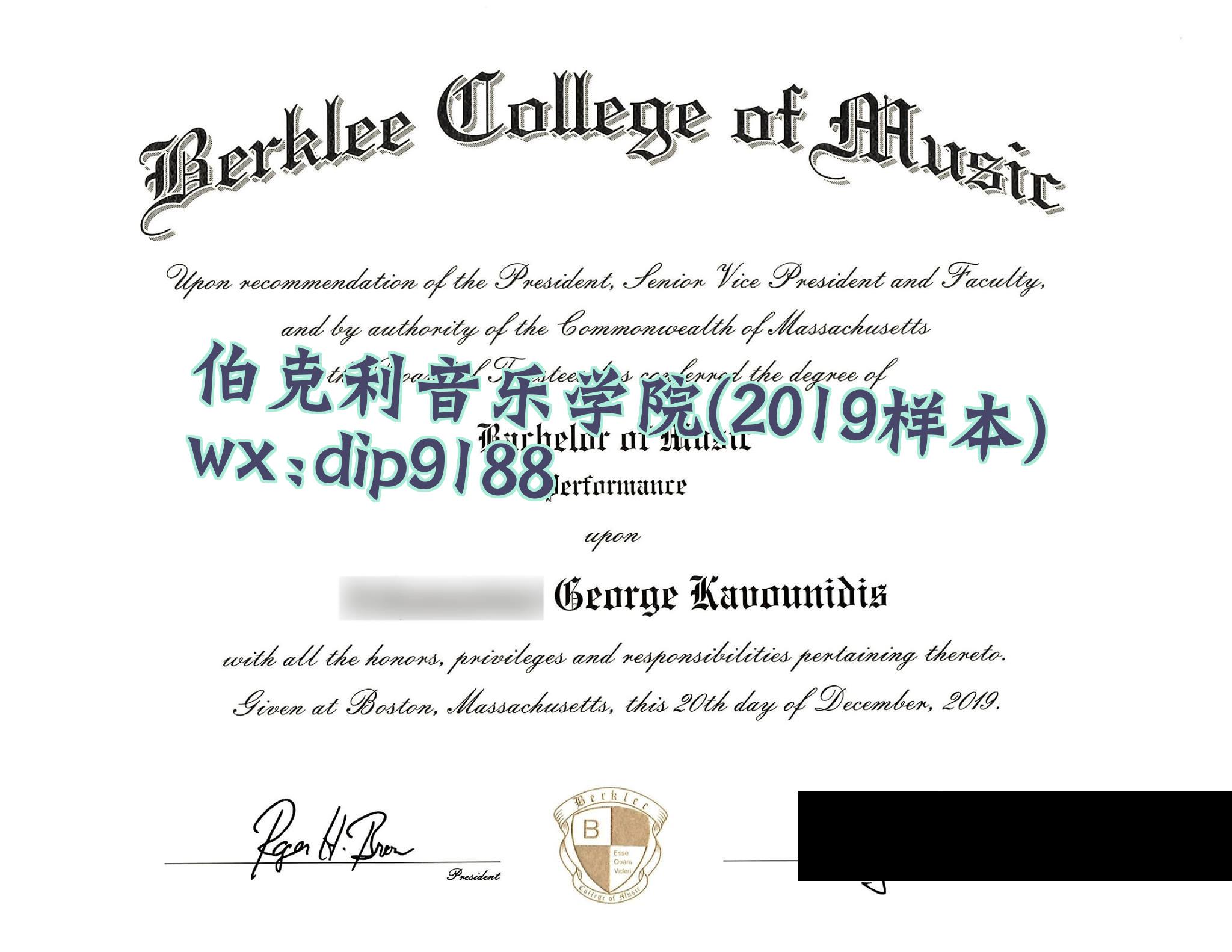 伯克利音乐学院学历2019毕业证样本图