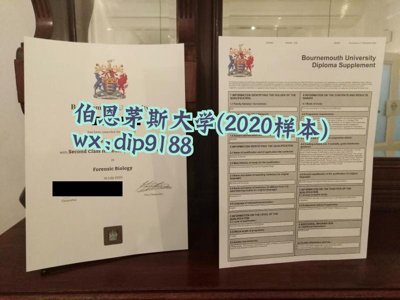 伯恩茅斯大学学历2020毕业证样本图