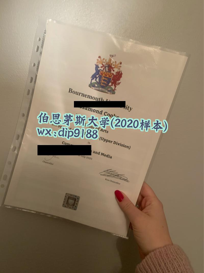 伯恩茅斯大学学历2020毕业证样本图