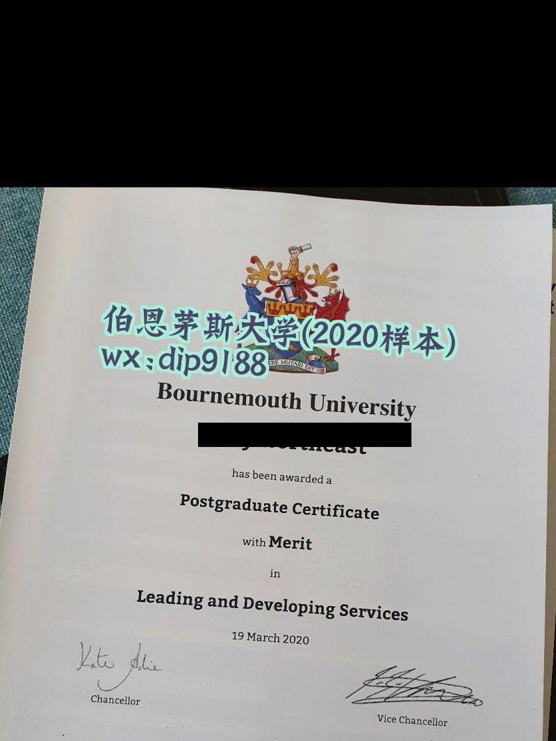 伯恩茅斯大学学历2020毕业证样本图