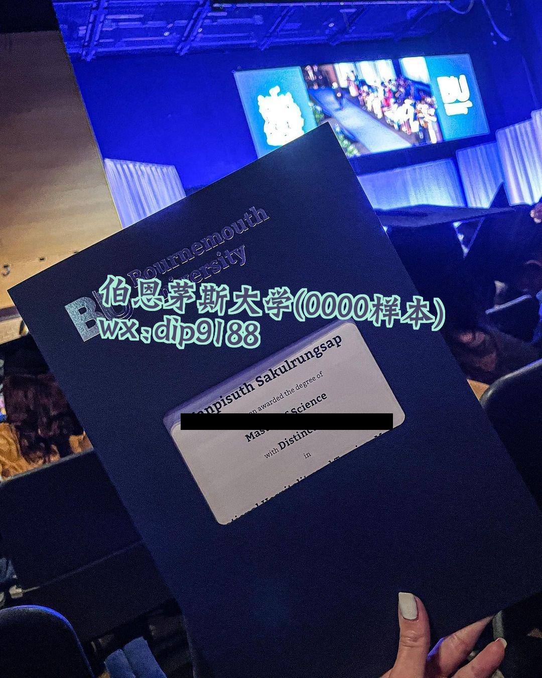 伯恩茅斯大学学历0000毕业证样本图