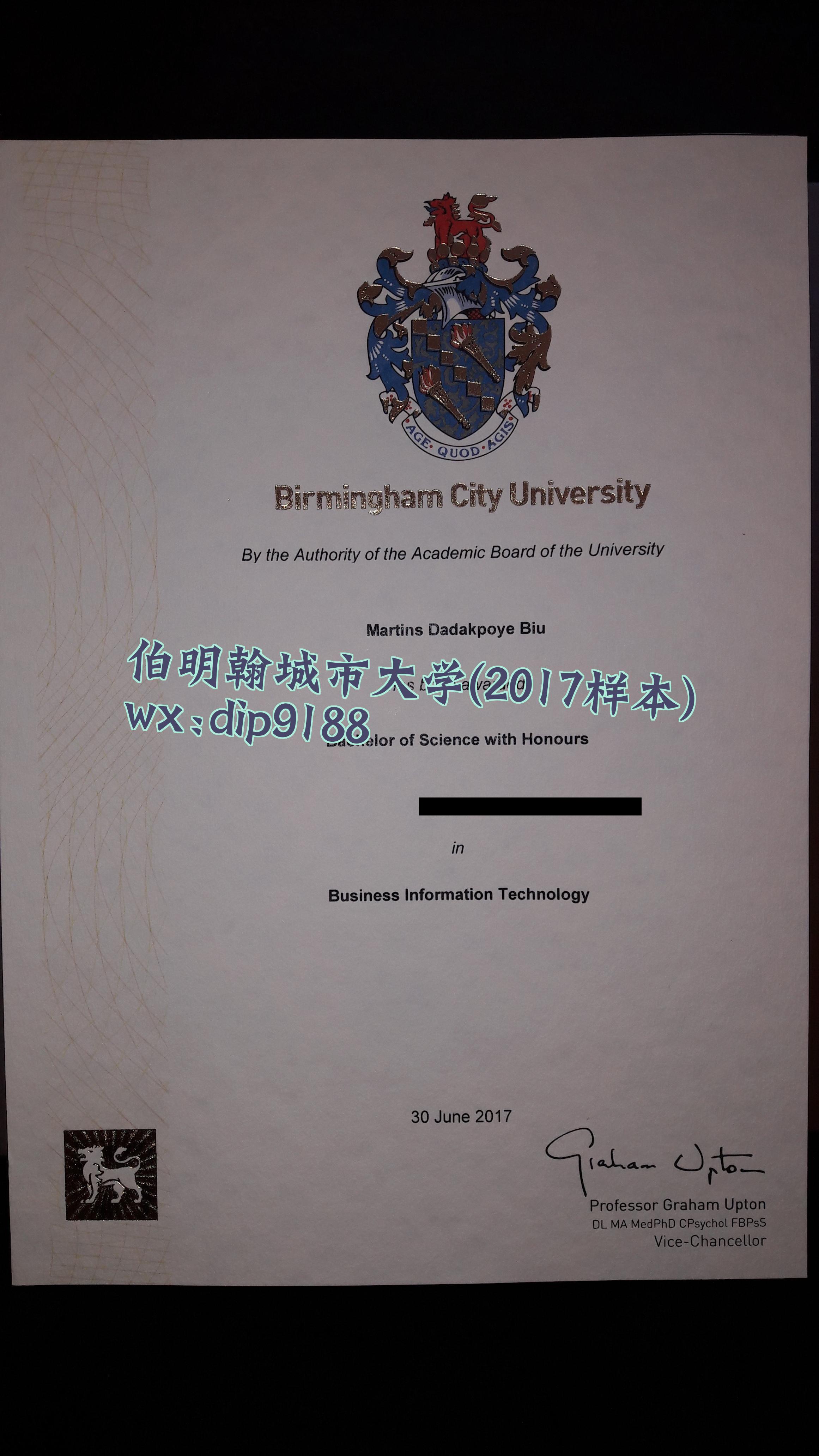 伯明翰城市大学学历2017毕业证样本图