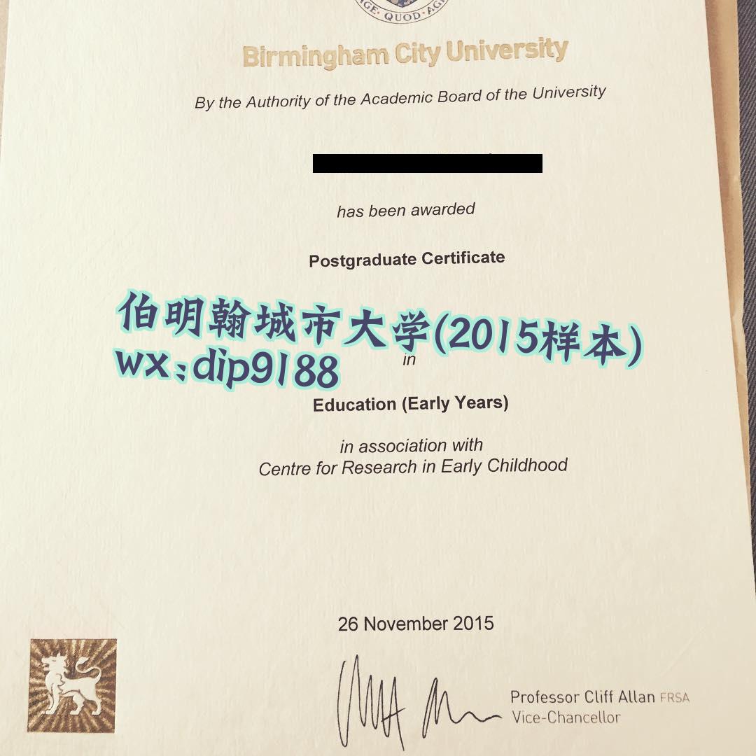 伯明翰城市大学学历2015毕业证样本图