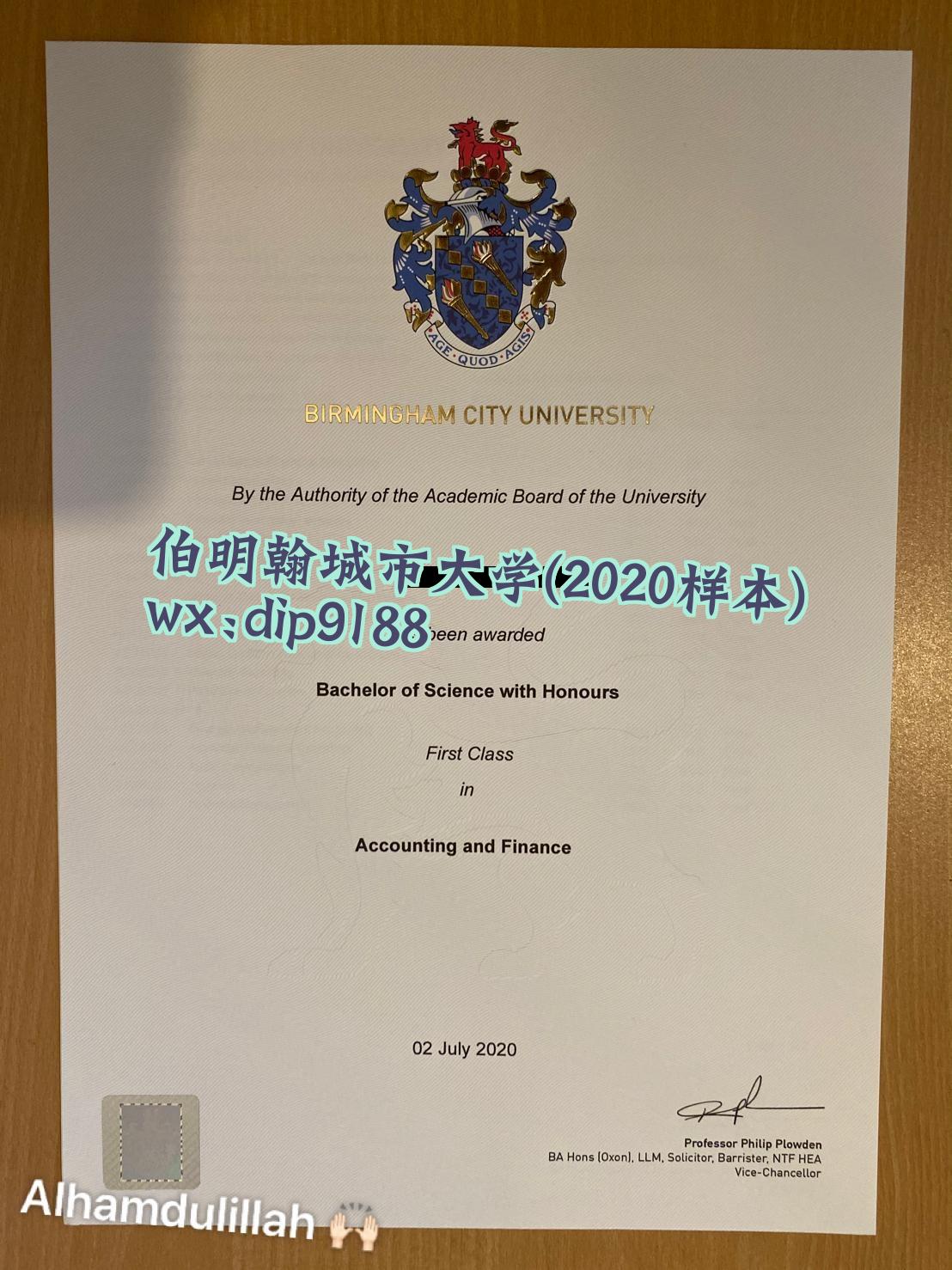 伯明翰城市大学学历2020毕业证样本图