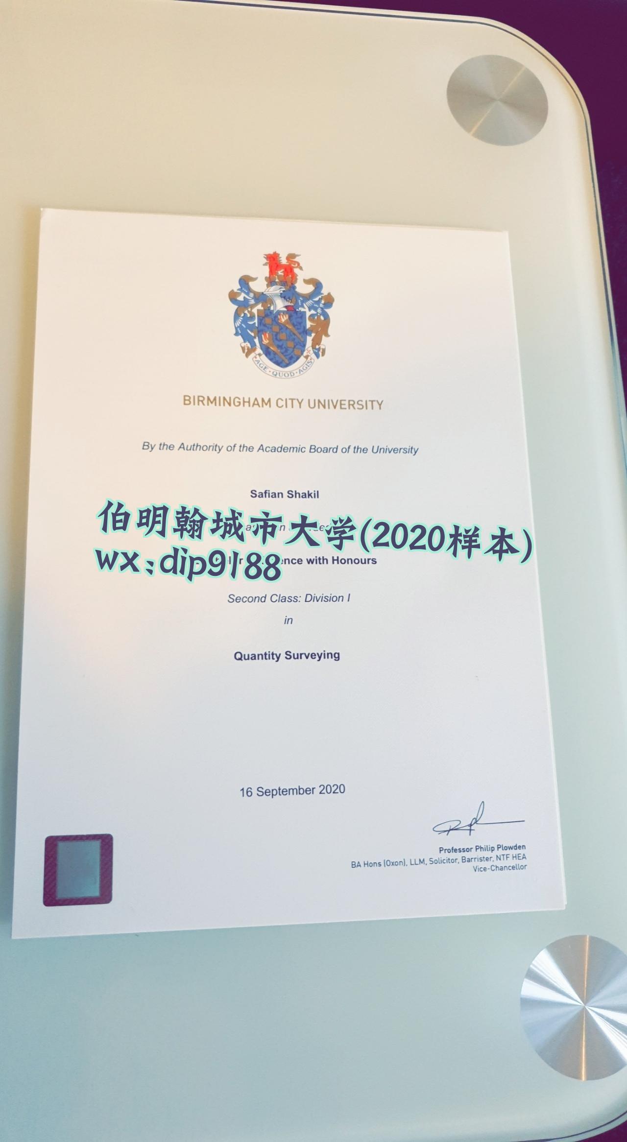 伯明翰城市大学学历2020毕业证样本图