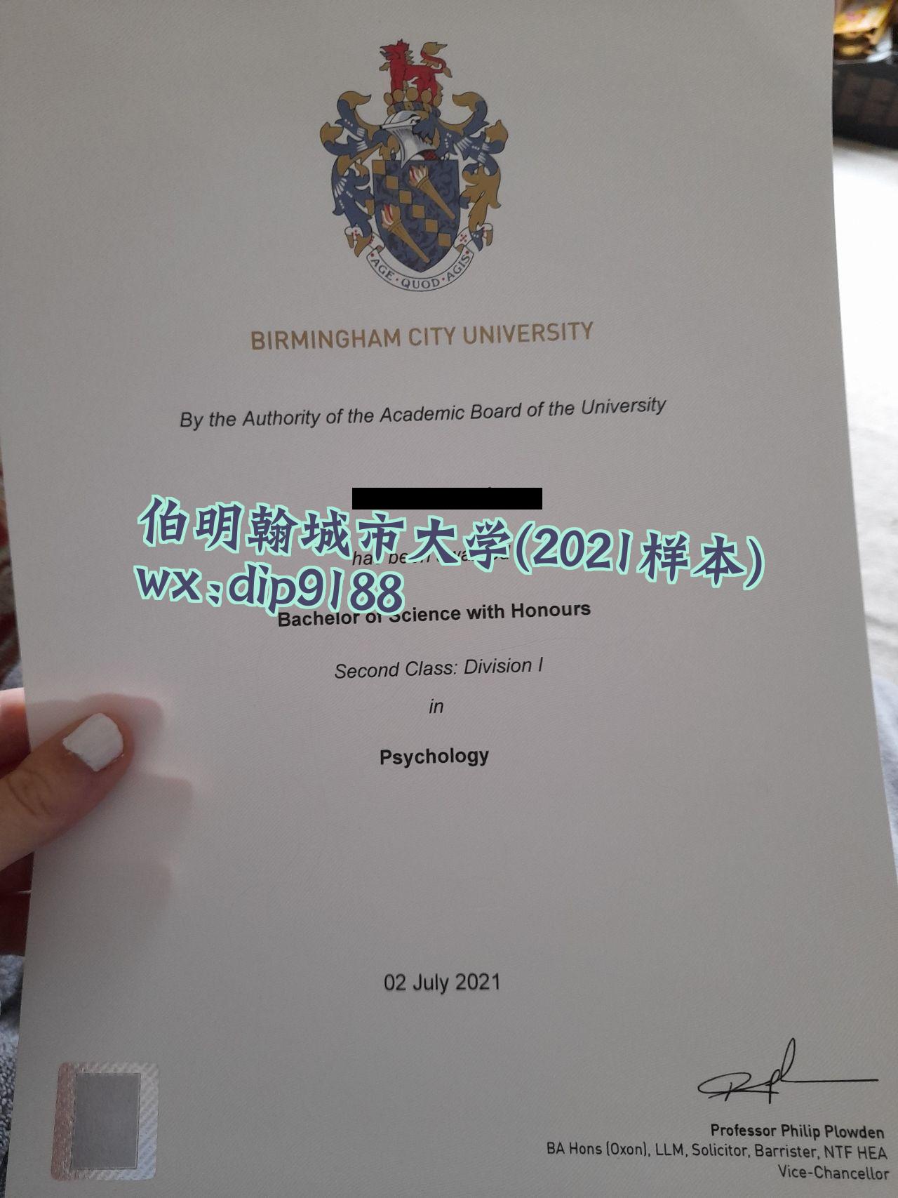 伯明翰城市大学学历2021毕业证样本图