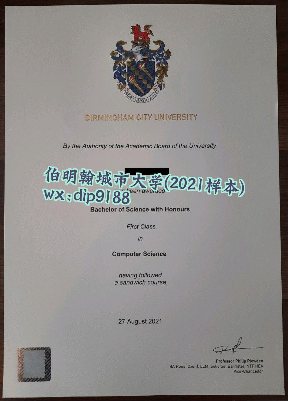 伯明翰城市大学学历2021毕业证样本图