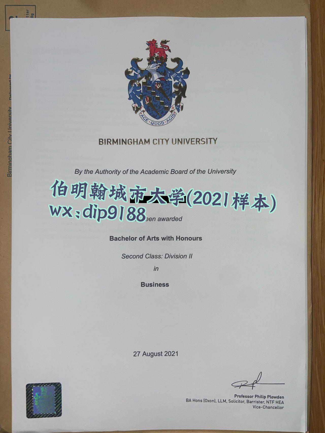 伯明翰城市大学学历2021毕业证样本图